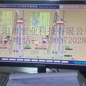 广东中坚建材有限公司2X200吨环保节能石灰窑
