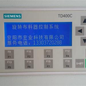 旋转布料器控制系统改造